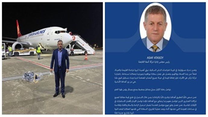 رسالة من رئيس مجلس إدارة شركة أسفا القابضة السيد آساف أتاسوي في يوم 14 مايو، اليوم العالمي للمزارعين