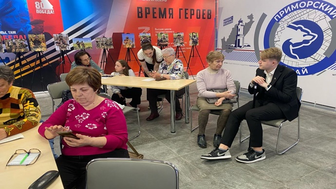 В штабе общественной поддержки «Единой России» во Владивостоке состоялась лекция по финансовой грамотности и кибербезопасности