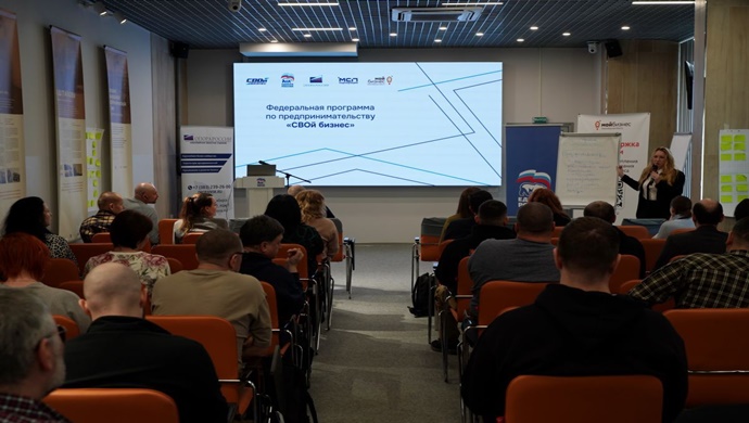 «Единая Россия», Корпорация МСП и «Опора России» запустили программу «СВОй бизнес» в Новосибирской области