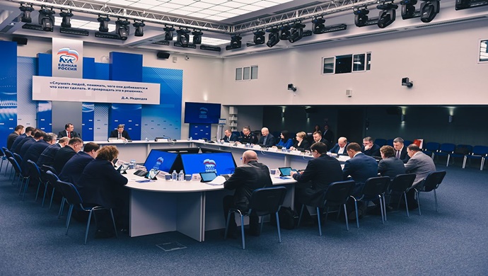 «Единая Россия» синхронизирует партпроект «Безопасные дороги» со Стратегией безопасности дорожного движения до 2030 года